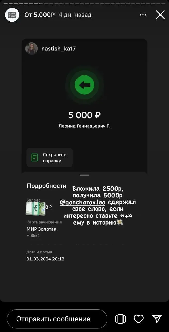 goncharov leo rezerv goncharov leo rezerv
