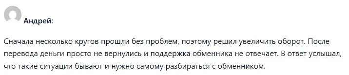 график шепчет график шепчет