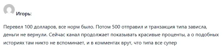 Купил продал Купил продал