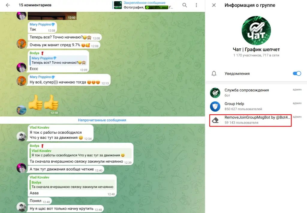 Максим Перепелица Максим Перепелица