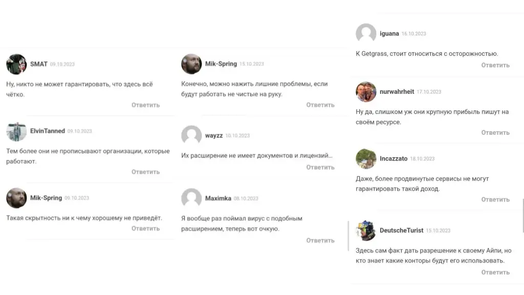 grass airdrop отзывы
