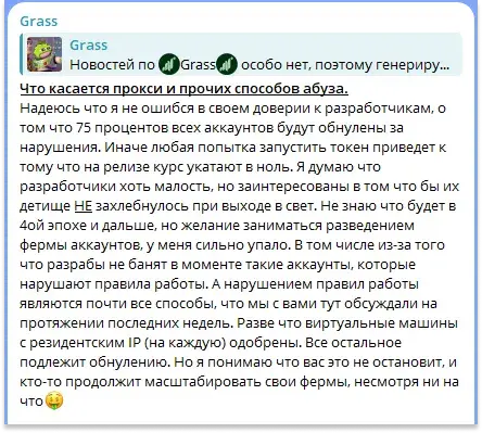 grass crypto grass crypto