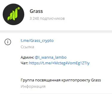 grass крипта grass крипта