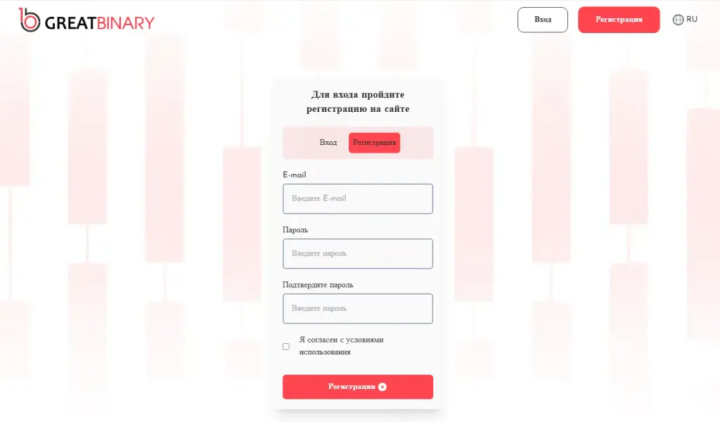 greatbinary биржа заработок