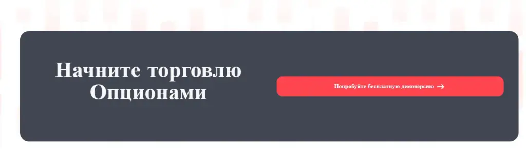 greatbinary развод отзывы