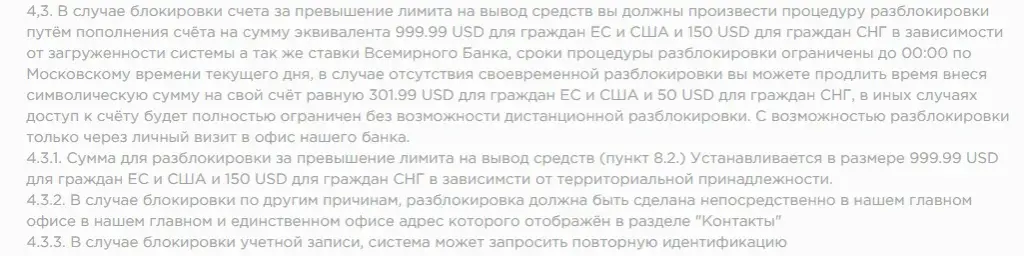 греат банк греат банк