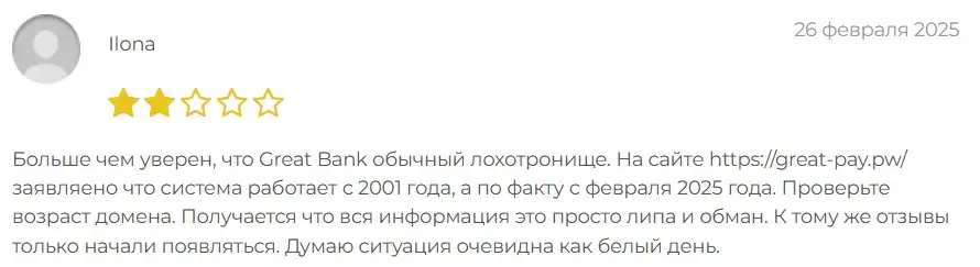 great pay pw отзывы great pay pw отзывы