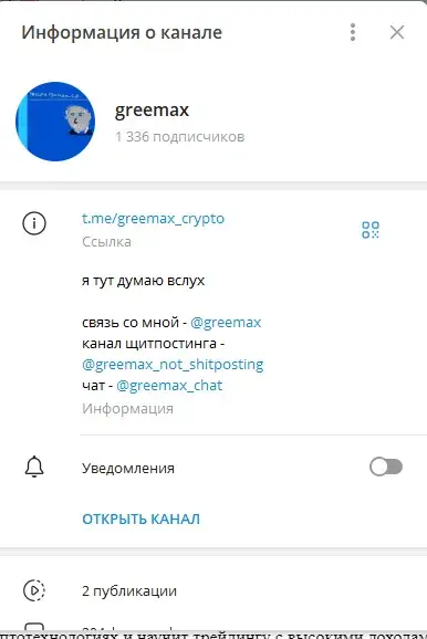 greemax greemax