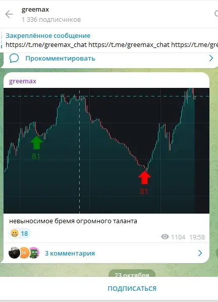 greemax crypto greemax crypto