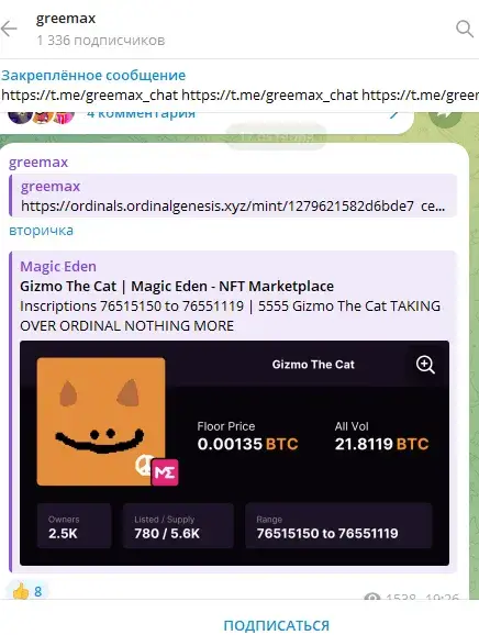 greemax not shitposting greemax not shitposting