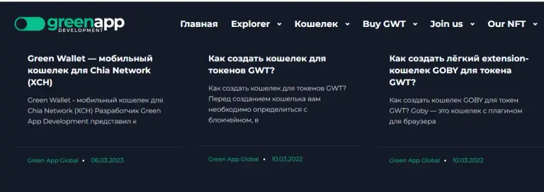 green wallet green wallet