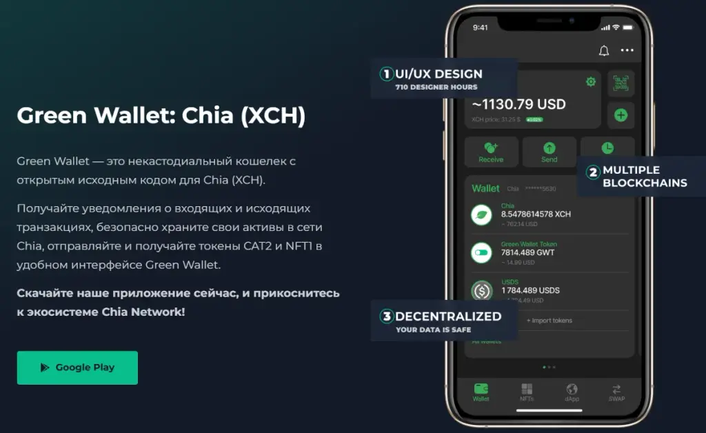 green wallet кошелек green wallet кошелек