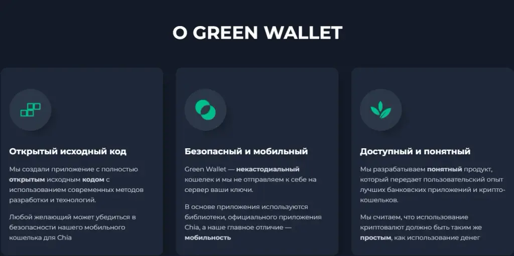 грин криптокошелек грин криптокошелек