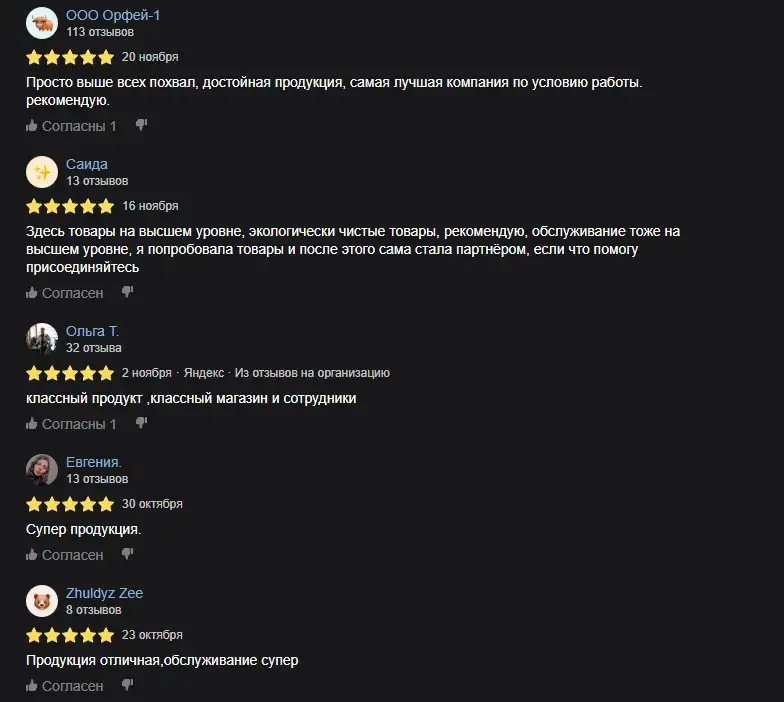 негативные отзывы про гринлиф
