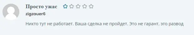 grevions grevions