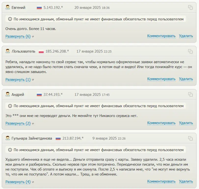 grumbot отзывы grumbot отзывы