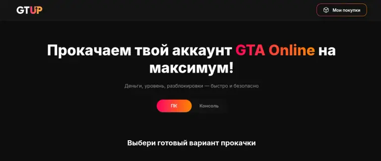 gtup io gtup io