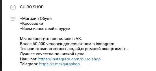 gu ro shop gu ro shop
