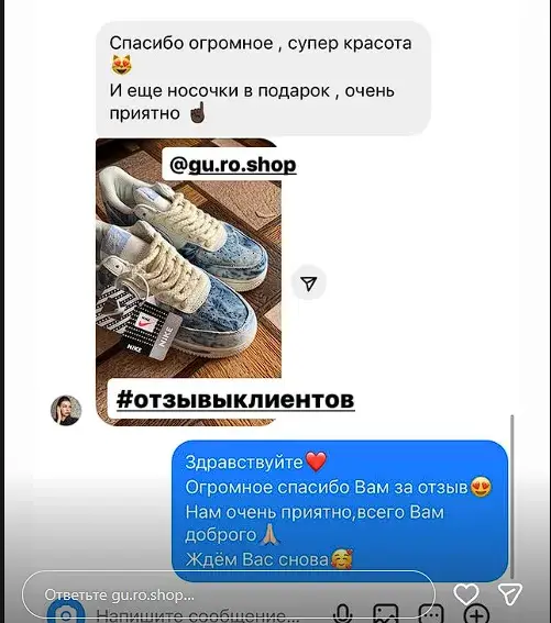 gu ro shop отзывы gu ro shop отзывы