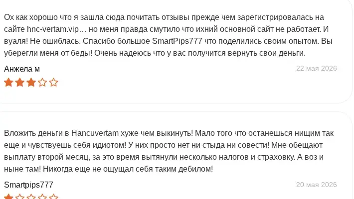 hancuvertam pro hancuvertam pro