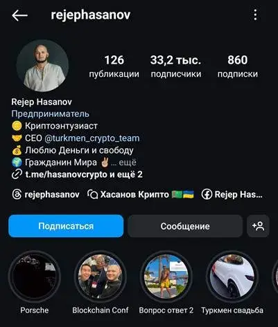 hasanovcrypto