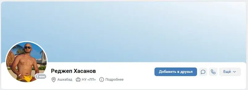 Хасанов Крипто и Инвестиции