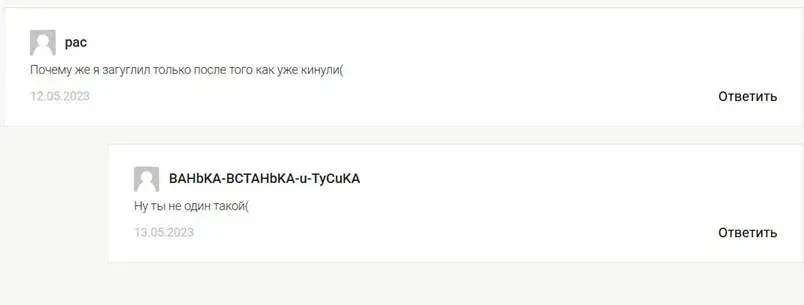 Хасанов Крипто и Инвестиции