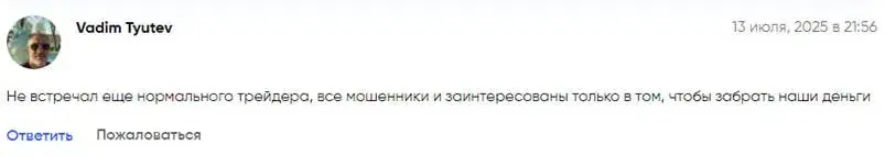 Реджеп Хасанов