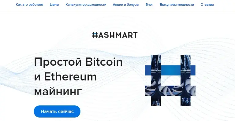 hashmart