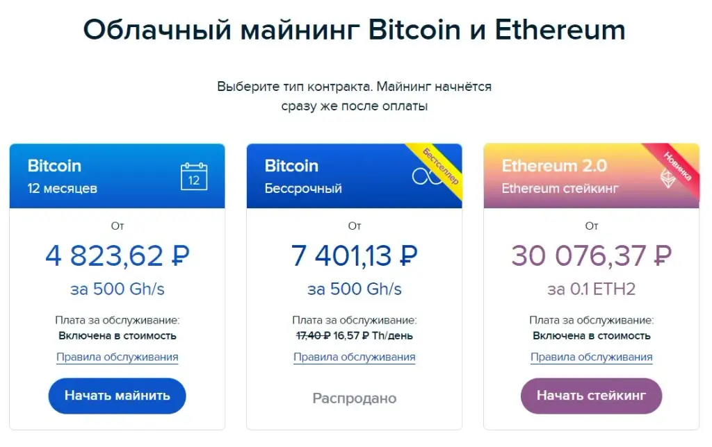 hashmart отзывы