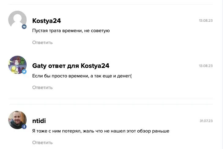 менеджер hatetrade менеджер hatetrade