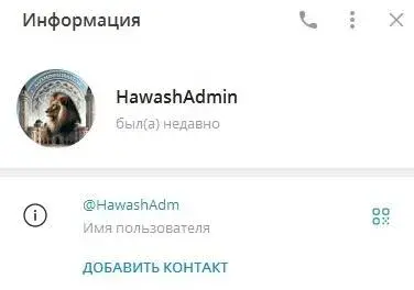 Halalbrat bot