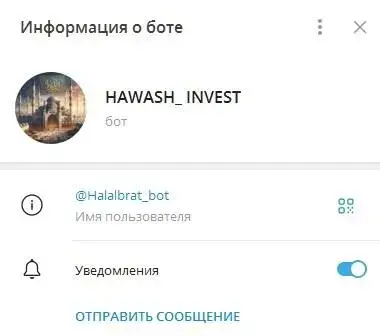 HAWASH INVEST