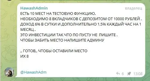 HAWASH INVEST