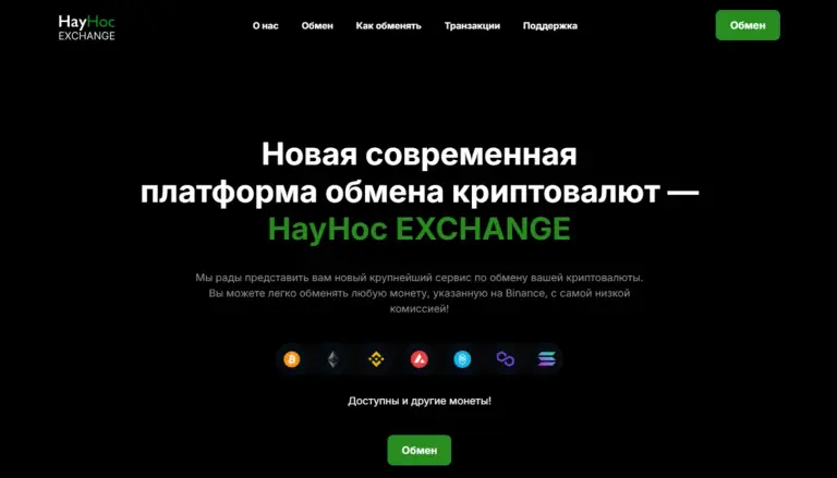 hayhoc