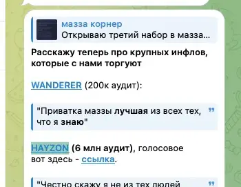 hayzonn
