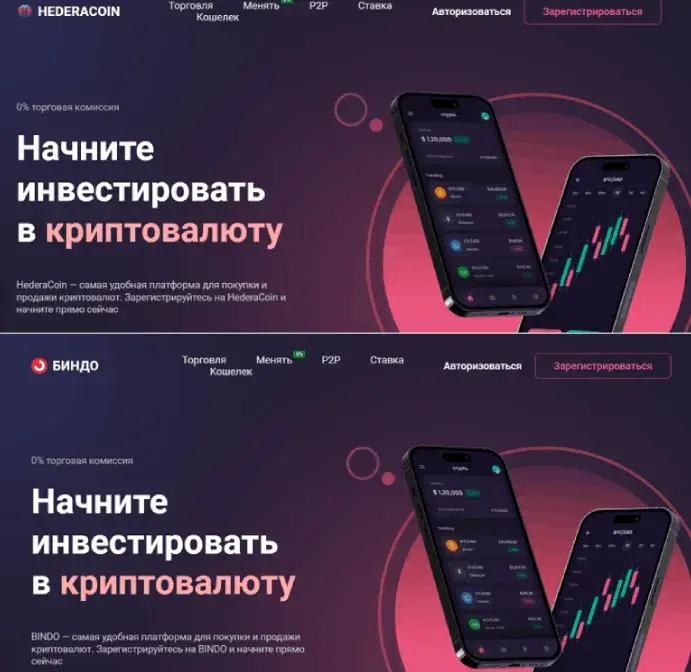 hederacoin hederacoin