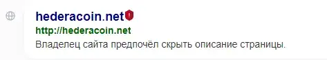 hederacoin net hederacoin net