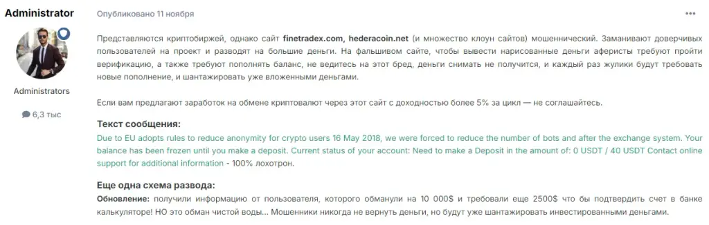 hederacoin отзывы hederacoin отзывы