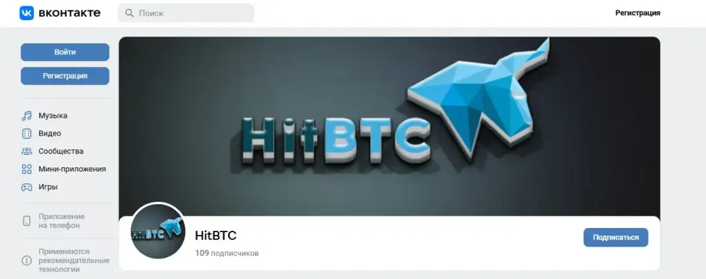 hit btc отзывы hit btc отзывы