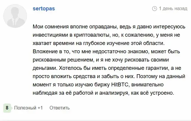hitbtc биржа криптовалют hitbtc биржа криптовалют