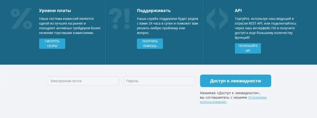 hitbtc com hitbtc com