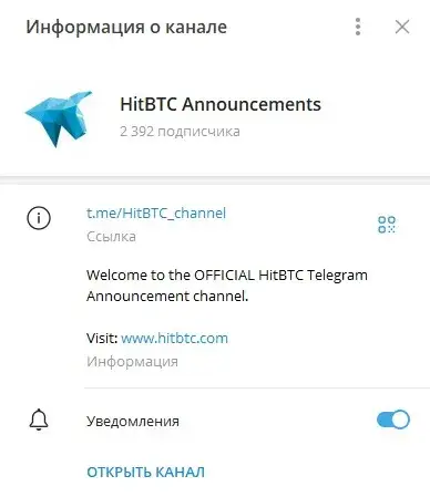 hitbtc как вывести деньги hitbtc как вывести деньги