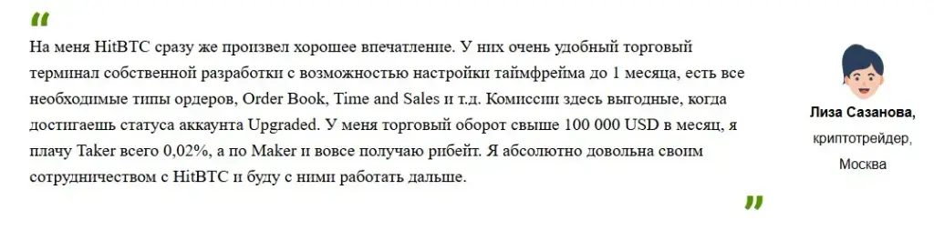 хитбтс хитбтс