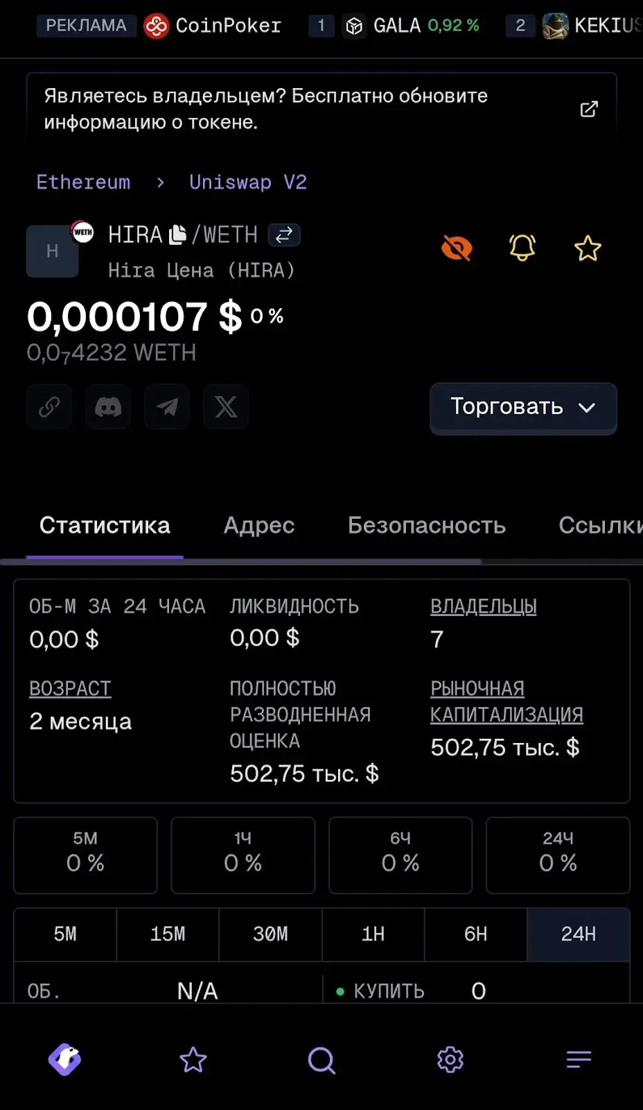 hivera scam telegram обзор hivera scam telegram обзор