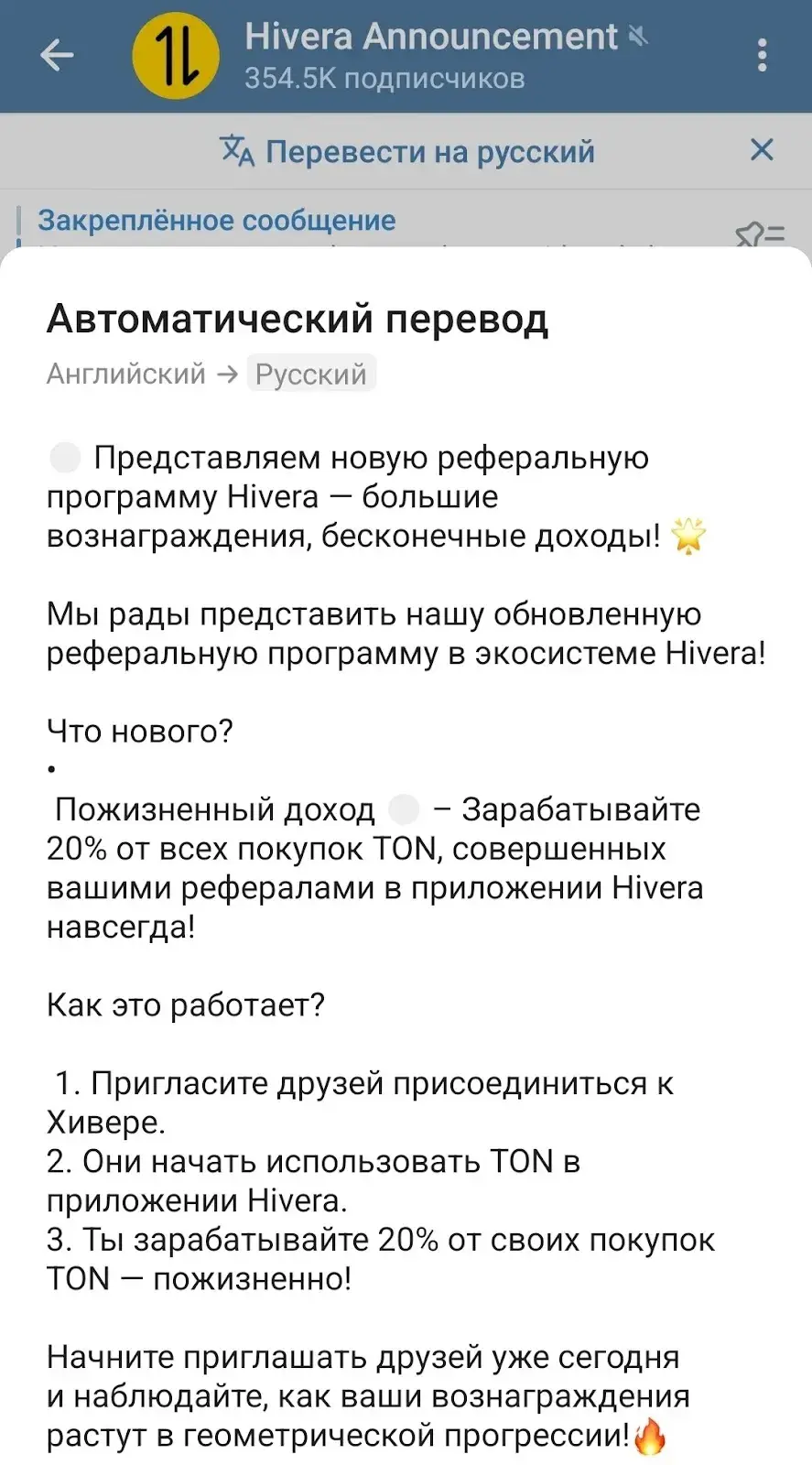 монета hivera курс монета hivera курс