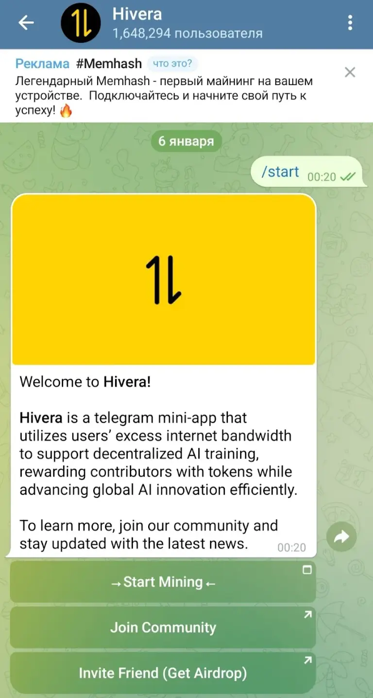проект hivera майнинг проект hivera майнинг