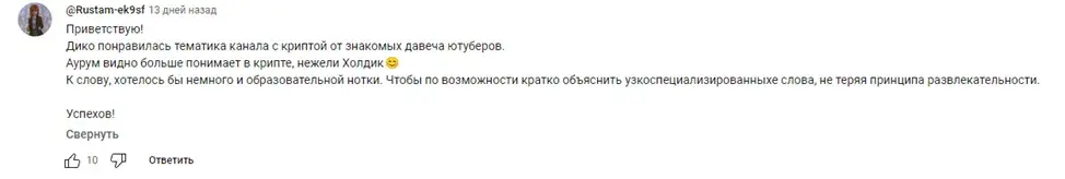 holdik aurum crypto отзывы holdik aurum crypto отзывы