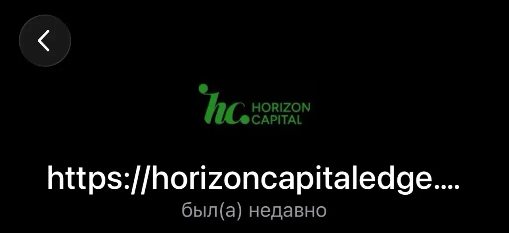 horizoncapitaledge com отзывы horizoncapitaledge com отзывы