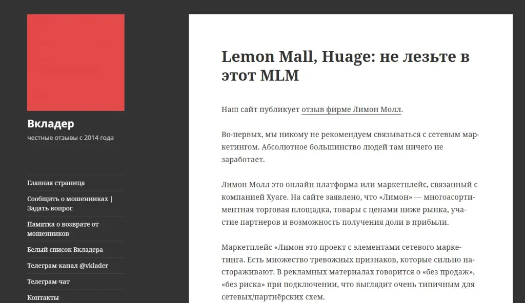 mjrhg net